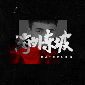 影音先锋天堂资源站
