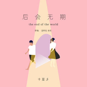 影音先锋天堂资源站
