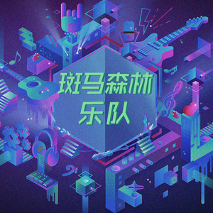 影音先锋天堂资源站
