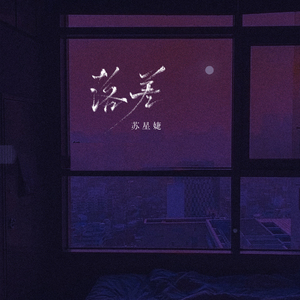 影音先锋天堂资源站
